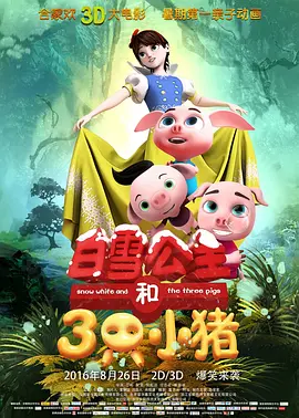 欧美日韩视频一区二区三区